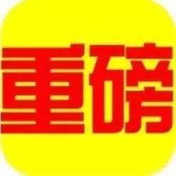 【鋼結構資訊】停工令又來，這次會給鋼結構廠家帶來什么影響