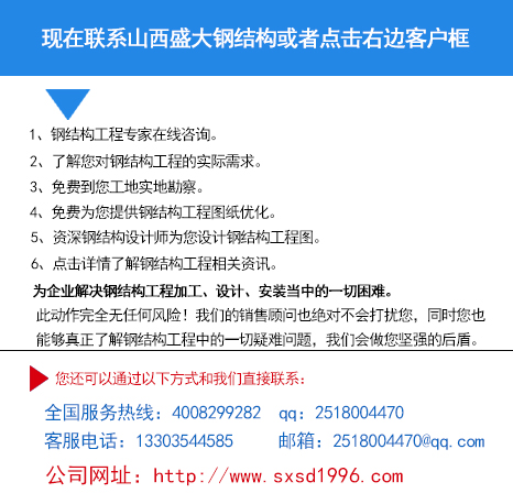 鋼結(jié)構(gòu)廠(chǎng)房報(bào)價(jià)單2018